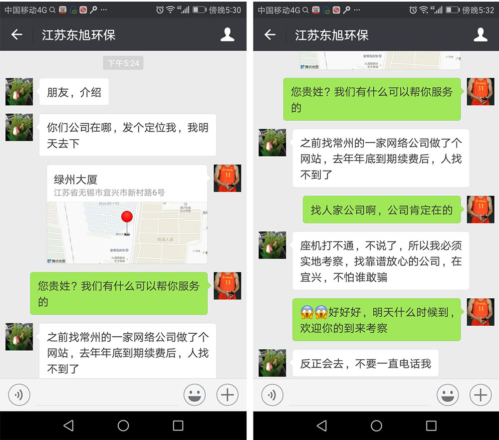 交錢(qián)后人找不到了，公司也聯(lián)系不上
